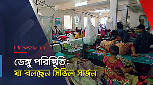 প্রাথমিক অবস্থায় টেস্ট করার তাগিদ সিভিল সার্জনের