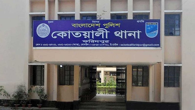 ফরিদপুরে আসামি ধরতে গিয়ে হামলায় ২ পুলিশ সদস্য আহত