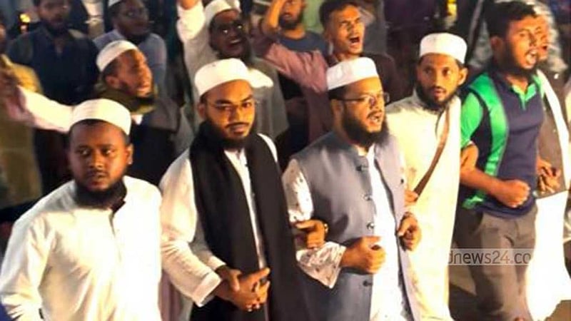 চট্টগ্রামে আইনজীবী নিহতের ঘটনায় ফেনীতে ছাত্র-জনতার বিক্ষোভ
