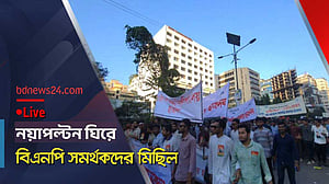 উচ্ছ্বাস নিয়ে সমাবেশে বিএনপির নেতাকর্মীরা