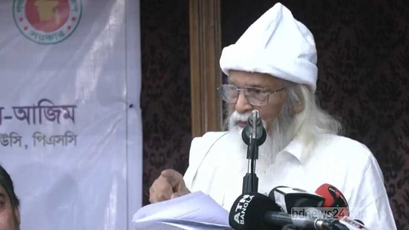 গণমুখী জ্বালানি নীতি তৈরির পরামর্শ ফরহাদ মজহারের