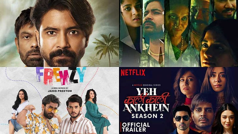 ওটিটিতে রাজের রাজত্ব