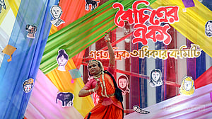 নাচে, গানে বক্তৃতায় বৈষম্যহীন বাংলাদেশ গড়ার ডাক