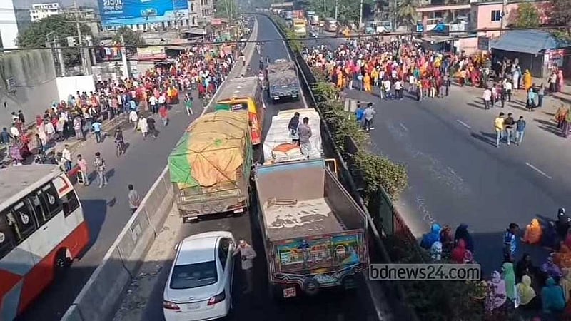 বকেয়া বেতনের দাবিতে গাজীপুরে ঢাকা-টাঙ্গাইল মহাসড়ক অবরোধ