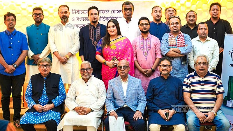 গীতিকবি সংঘের সভাপতি আসিফ ইকবাল, সম্পাদক জয় শাহরিয়ার