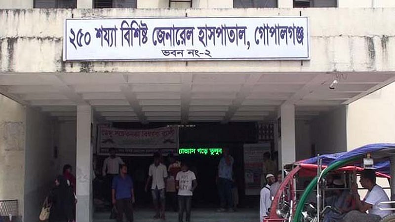 গোপালগঞ্জে সংঘর্ষে ২ জন টেঁটাবিদ্ধসহ আহত ১৫