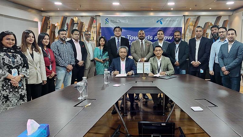 মাইজিপি অ্যাপে খোলা যাবে স্ট্যান্ডার্ড চার্টার্ডের অ্যাকাউন্ট