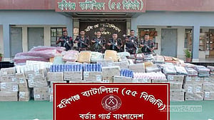 হবিগঞ্জে ৩ কোটি টাকার ভারতীয় পণ্য জব্দ