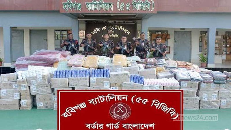 হবিগঞ্জে ৩ কোটি টাকার ভারতীয় পণ্য জব্দ