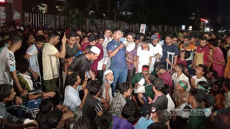 উপদেষ্টারা না এলে রাস্তা ছাড়বে না আন্দোলনে আহত বিক্ষোভকারীরা