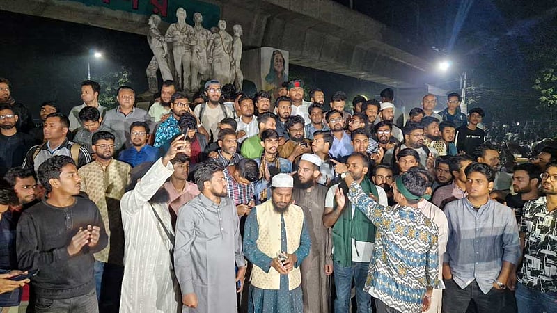 হাসনাত-সারজিসকে 'ট্রাকচাপায় হত্যাচেষ্টার' প্রতিবাদে ঢাবিতে বিক্ষোভ মিছিল