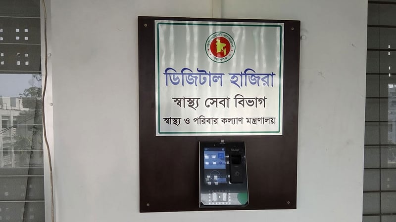 চিকিৎসকদের বিদেশ ভ্রমণ: আদেশের এক দিন পরই বাতিল নীতিমালা