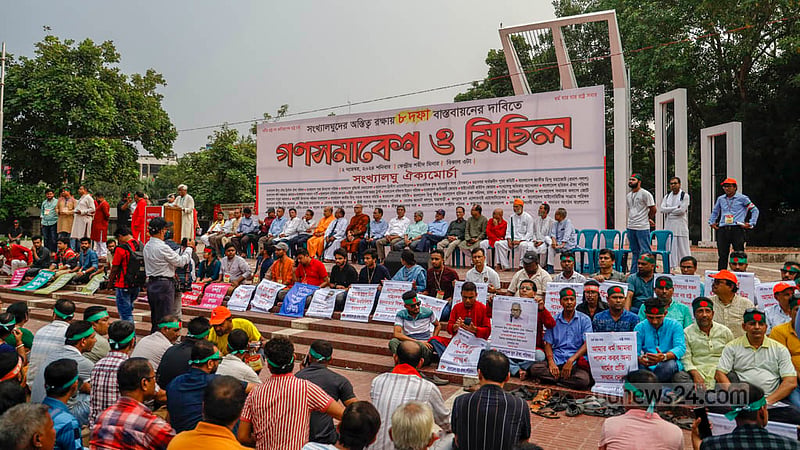 দাবি আদায়ে প্রয়োজনে ‘ঢাকা অবরোধের’ হুঁশিয়ারি সংখ্যালঘু ঐক্যমোর্চা নেতার