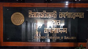 আইসিবিকে ৩ হাজার কোটি টাকা ঋণ: জামিনদার হতে রাজি সরকার