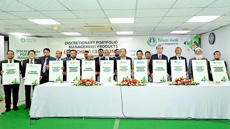 ইসলামী ব্যাংক ক্যাপিটালে নতুন ৩ সেবা চালু