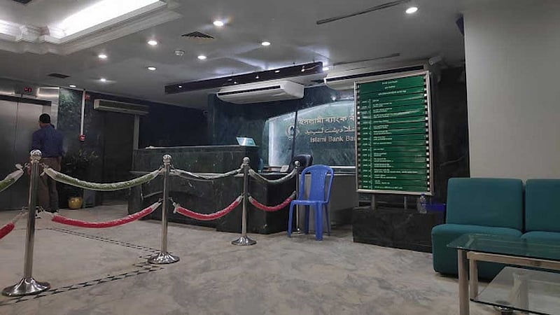 এস আলমের শেয়ার বিক্রি করে ১০ হাজার কোটি টাকা আদায় করবে ইসলামী ব্যাংক