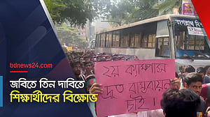 ‘জমি নিতেই ৬ বছর, হল হতে কয় বছর?’