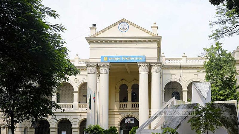 নৈতিক স্খলনের অভিযোগে জবি শিক্ষক বরখাস্ত