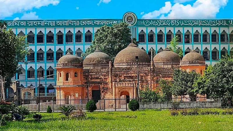 মোহাম্মদপুরের জামিয়া রহমানিয়া মাদ্রাসা দখলের অভিযোগ