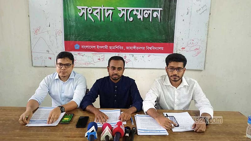 জাহাঙ্গীরনগরের ‘সংস্কারে’ ৪১ দফা প্রস্তাব শিবিরের
