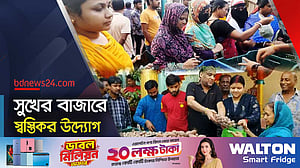 যেখানে অর্ধেক দামে মিলছে সবজি