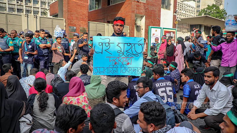 জবির দ্বিতীয় ক্যাম্পাস: সময় চেয়ে নাহিদের আশ্বাসে সড়ক ছাড়লেন শিক্ষার্থীরা