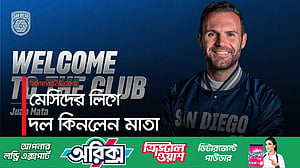 বেকহ্যামের পর মেজর লিগে মাতা