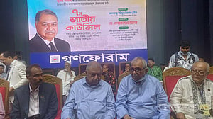 গণফোরামের সভাপতি মন্টু, সাধারণ সম্পাদক মিজানুর
