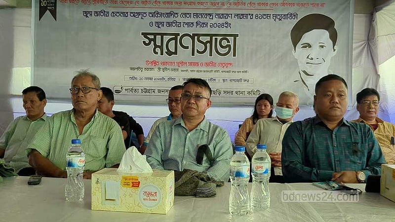 বৈষম্যহীন সমাজ প্রতিষ্ঠার স্বপ্ন দেখতেন এম এন লারমা, স্মরণ সভায় বক্তারা