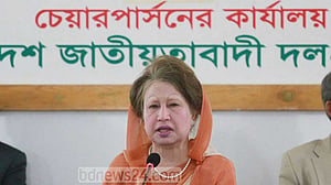 জিয়া অরফানেজ ট্রাস্ট মামলা: আপিলের অনুমতির আদেশ সোমবার
