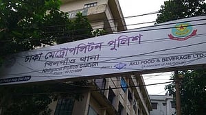 গৃহকর্মী হত্যা মামলায় দম্পতি রিমান্ডে