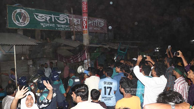 মিছিল নিয়ে খুলনায় জাপা কার্যালয়ে হামলা-আগুন, থমথমে পরিস্থিতি