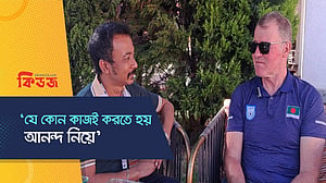 ‘যে কোন কাজই করতে হয় আনন্দ নিয়ে’