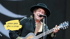 বব ডিলান: এক গিটার, হাজারো কণ্ঠস্বর