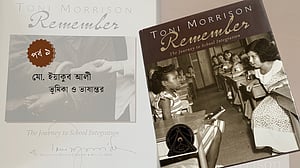 টনি মরিসনের গল্প: রুখে দাঁড়ালেই বদলে যায় সব