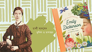 এমিলি ডিকিনসন: কবিতার ভাঁজে লুকানো দুনিয়া