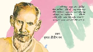 হারানো পুঁথির কথক: আবদুল করিম সাহিত্যবিশারদ
