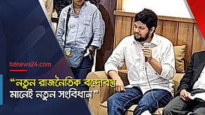কমিশনকে স্বাধীনতা দিতে হবে: মাহফুজ আলম