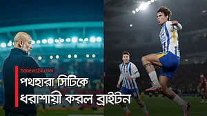 এবার ব্রাইটন হারল ম্যানসিটিকে