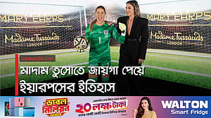 মাদাম তুসোতে নারী ফুটবলার
