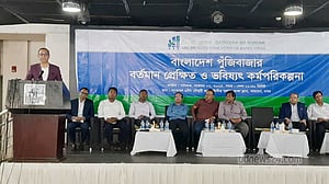‘ভুল সিদ্ধান্ত ও দুর্নীতির’ খেসারত দিচ্ছে পুঁজিবাজার: ডিএসই চেয়ারম্যান