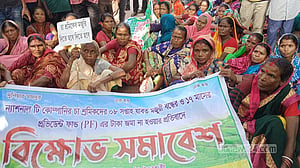 পাত্রখোলা চা বাগানে বিক্ষোভ: ‘উনুনে বসানোর চাল নেই’
