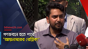 জুলাই বিপ্লবে সারা দেশের স্মৃতি রাখা হবে গণভবনে