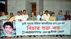 ‘অন্তর্বর্তী সরকার ব্যর্থ হলে শেখ হাসিনার বিচার হবে গণআদালতে’