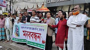 নারায়ণগঞ্জে সাধুসঙ্গ-লালন মেলা নির্বিঘ্ন করতে ডিসির প্রতি আহ্বান