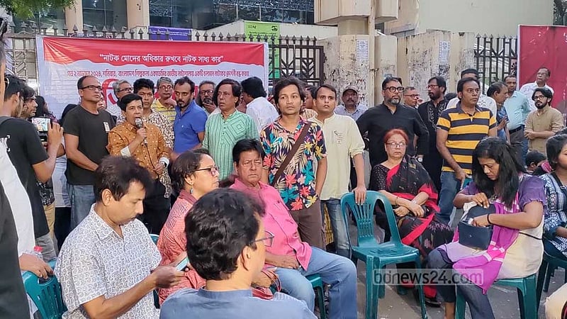 নাট্যশালায় সমাবেশে ‘ডিম নিক্ষেপ’, ধাওয়া খেয়ে পালাল হামলাকারীরা