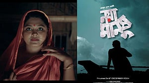 বিকল্প প্রদর্শনীতে ‘নয়া মানুষ’