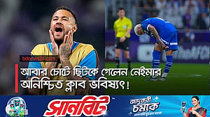 নেইমারের চোটে শঙ্কায় আল হিলাল