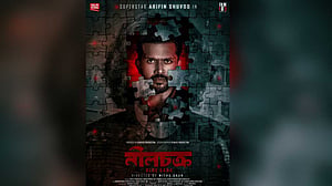 শুভর ‘নীলচক্র প্রশংসিত’ যুক্তরাষ্ট্রে
