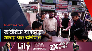 নোয়াখালীতে বাস কাউন্টারে অভিযান, জরিমানা